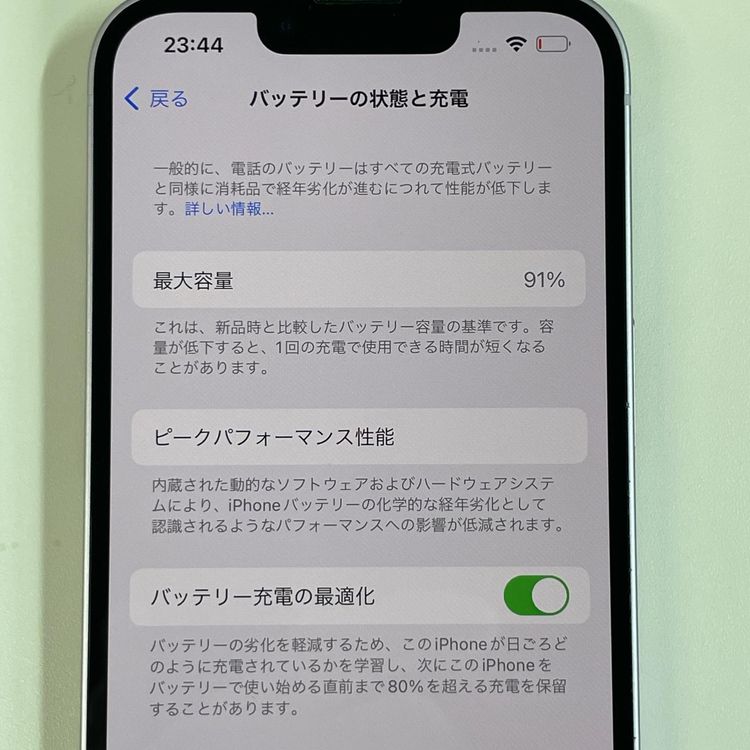 ���������¡��� iPhone 14 128GB �ѡ��ץ� SIM���å������