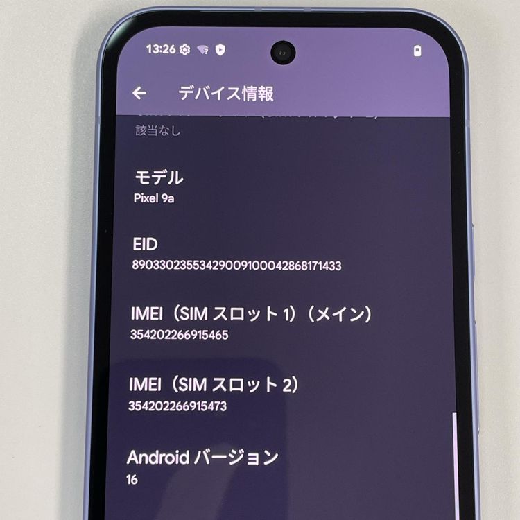 ���������¡��� Google Pixel 9a Pixel 9a 128GB �����ꥹ SIM���å������