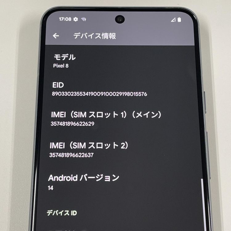 ���������¡��� Google Pixel 8 Pixel 8 128GB Hazel SIM���å������