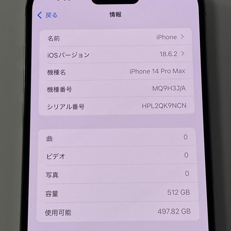 iPhone 14 Pro MAX 512GB ������� SIM���å������