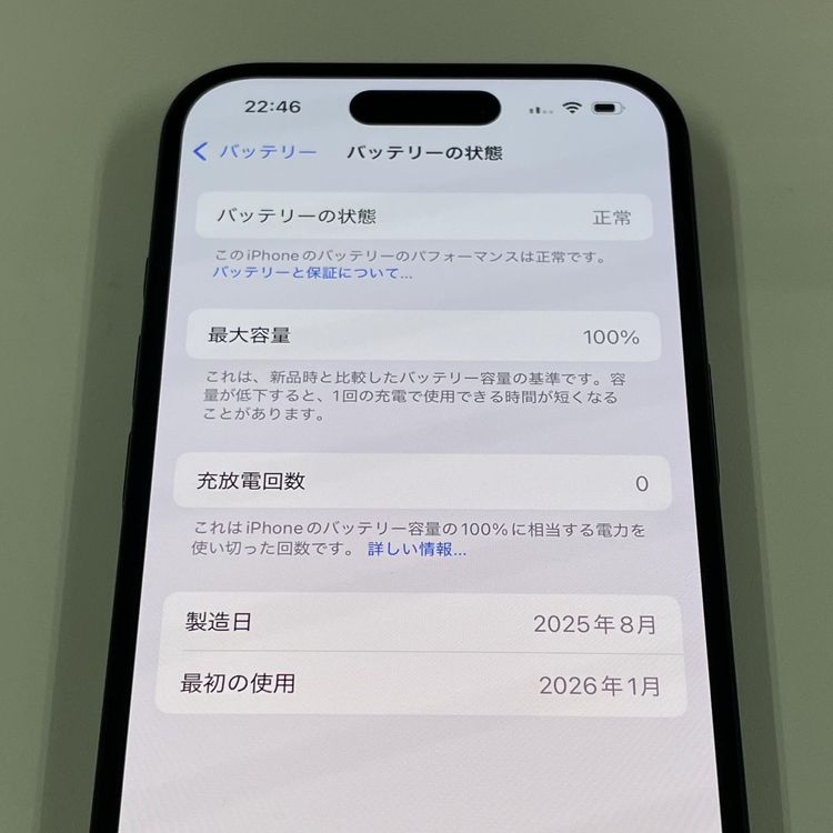 iPhone 16 128GB �֥�å� SIM���å������