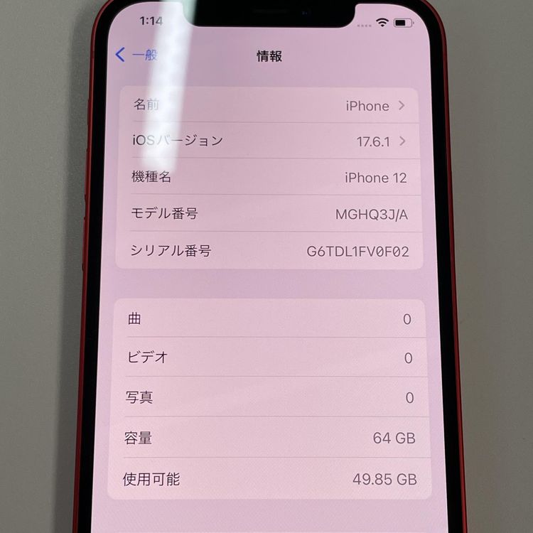 ���������¡��� iPhone 12 64GB ��å� SIM���å������