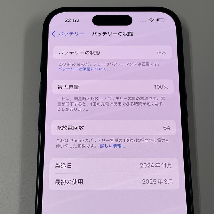 iPhone 15 128GB ֥å SIMå