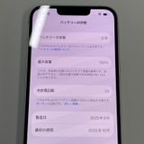 ���������¡��� iPhone 16e 128GB �ۥ磻�� SIM���å������