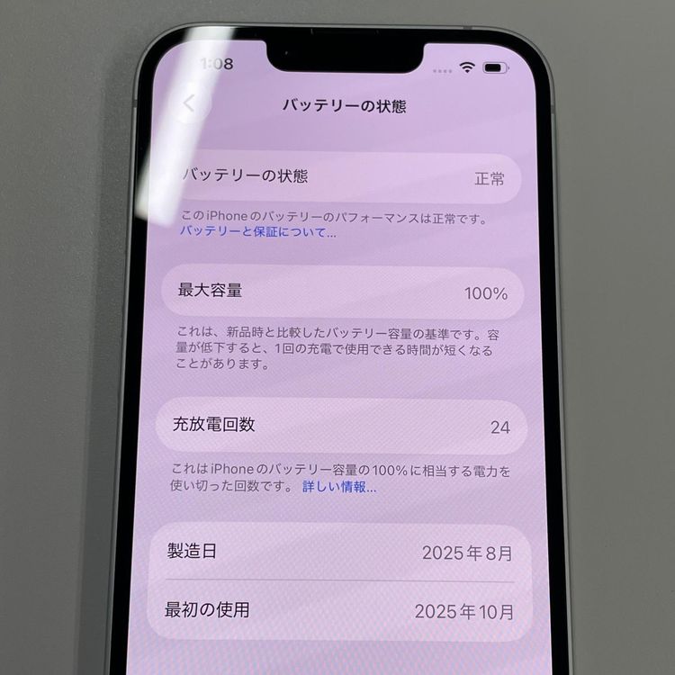 ���������¡��� iPhone 16e 128GB �ۥ磻�� SIM���å������
