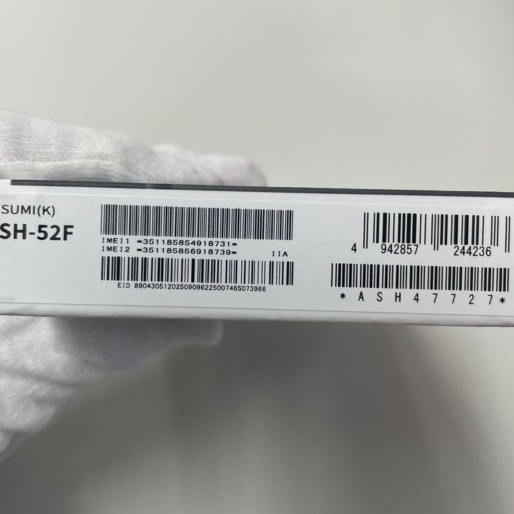 ���������¡��� AQUOS wish5 SH-52F ���� SIM���å������