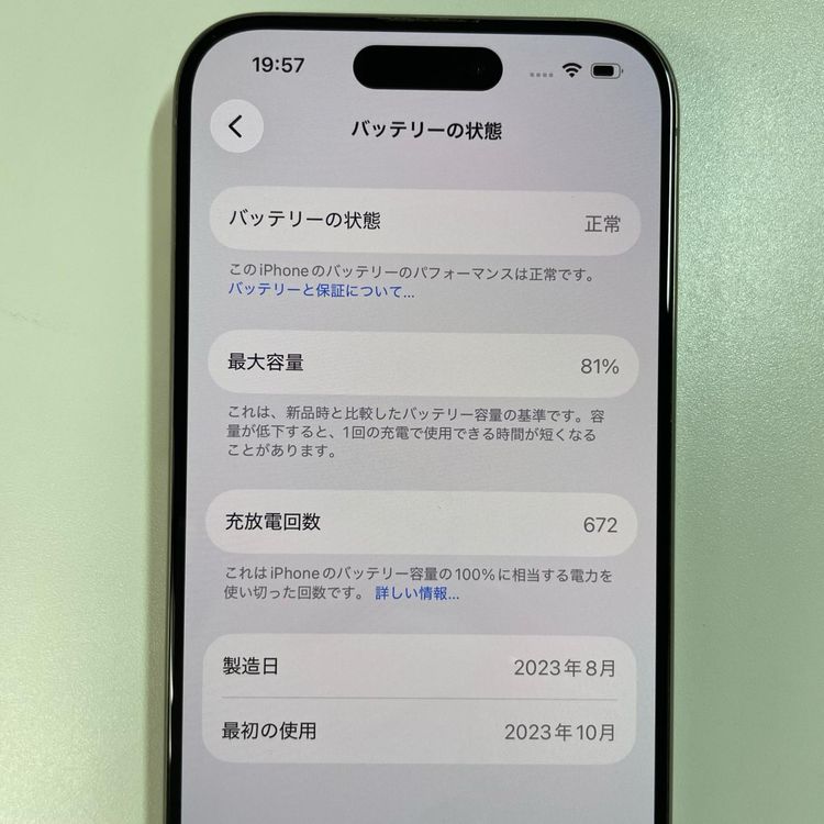 iPhone 15 Pro 128GB �ʥ���������˥��� SIM���å������