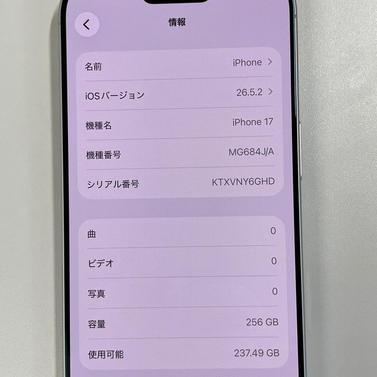 iPhone 17 256GB �ۥ磻�� SIM���å������