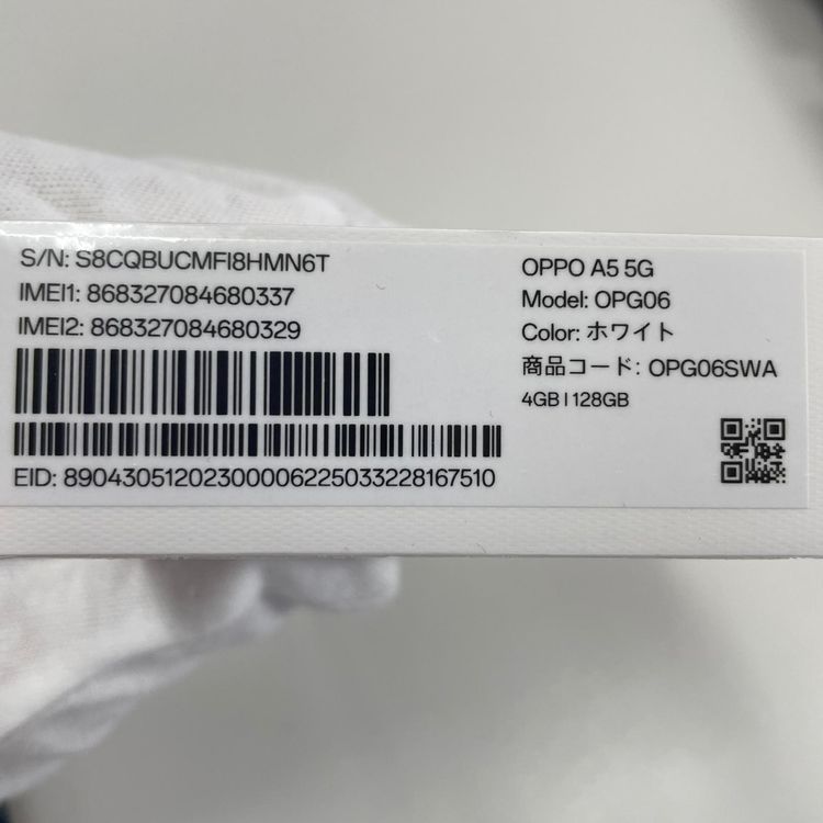 ���������¡��� A5 5G OPG06 �ۥ磻�� SIM���å������