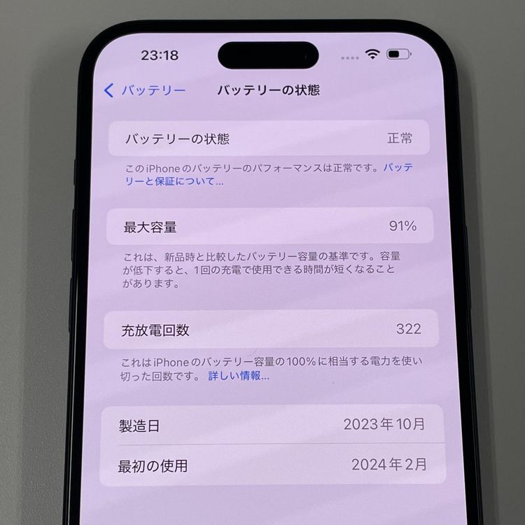 iPhone 15 Plus 128GB ֥å SIMå