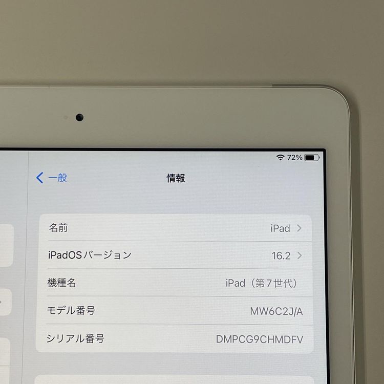 ¡ iPad 7 WiFi+Cellular 32GB С SIMå