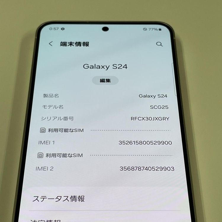 ¡ Galaxy S24 SCG25 256GB С SIMå
