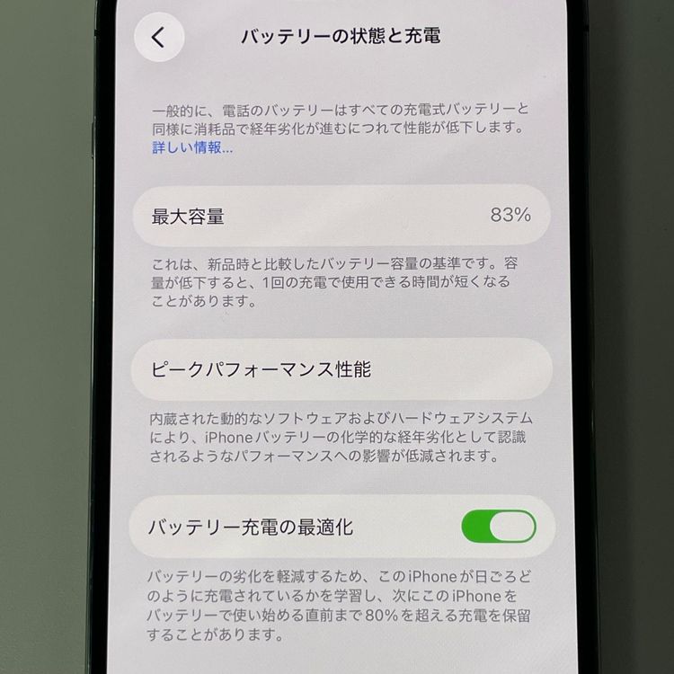 ���������¡��� iPhone 14 Pro 128GB �ǥ����ץѡ��ץ� SIM���å������