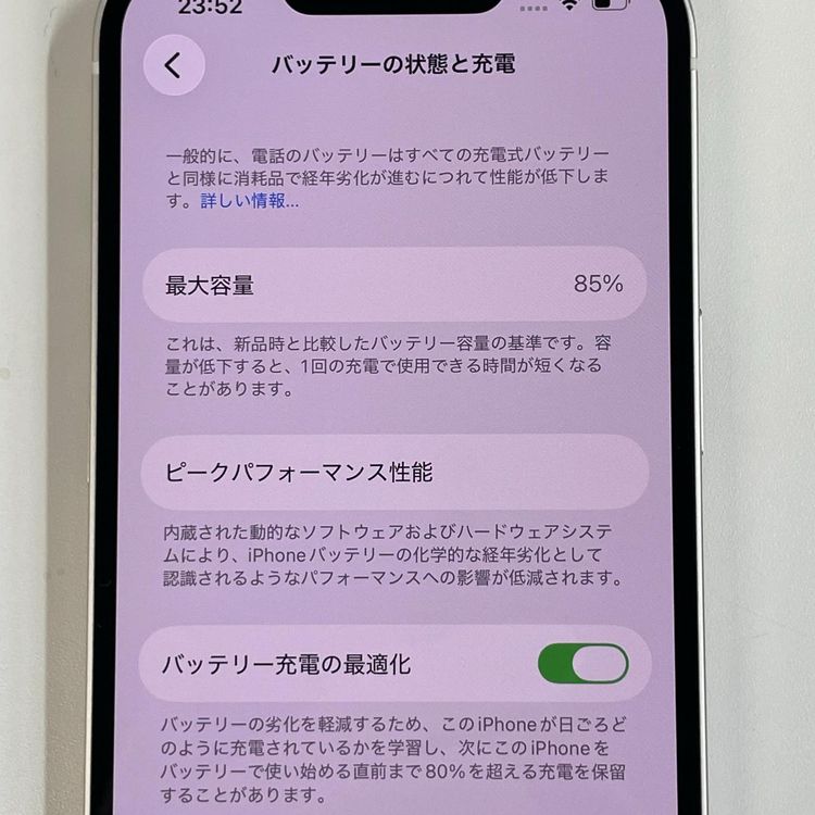 iPhone 13 128GB �������饤�� SIM���å������