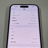 iPhone 16 256GB �ۥ磻�� SIM���å������