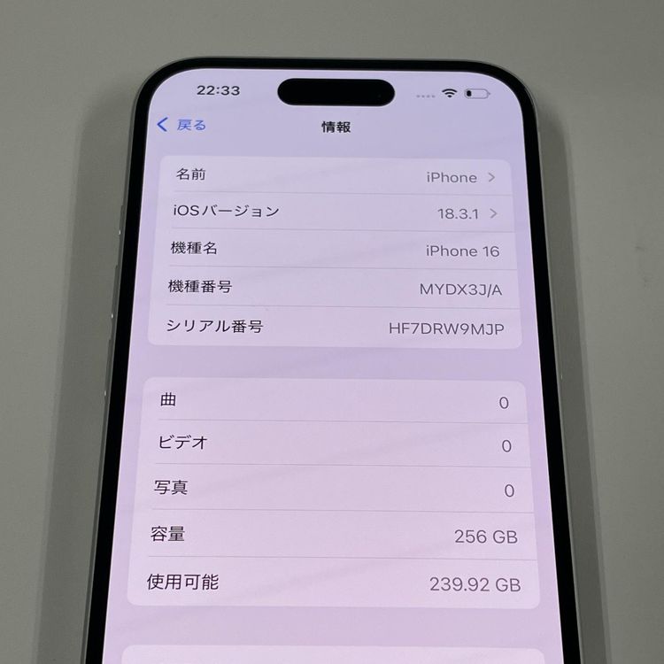 iPhone 16 256GB �ۥ磻�� SIM���å������