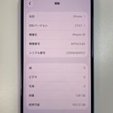 ���������¡��� iPhone 16 128GB ����ȥ�ޥ�� SIM���å������