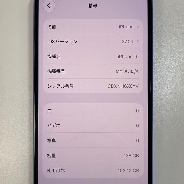 ���������¡��� iPhone 16 128GB ����ȥ�ޥ�� SIM���å������