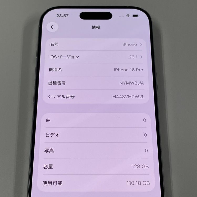 iPhone 16 Pro 128GB ۥ磻ȥ˥ SIMå