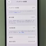 iPhone 16e 128GB �֥�å� SIM���å������