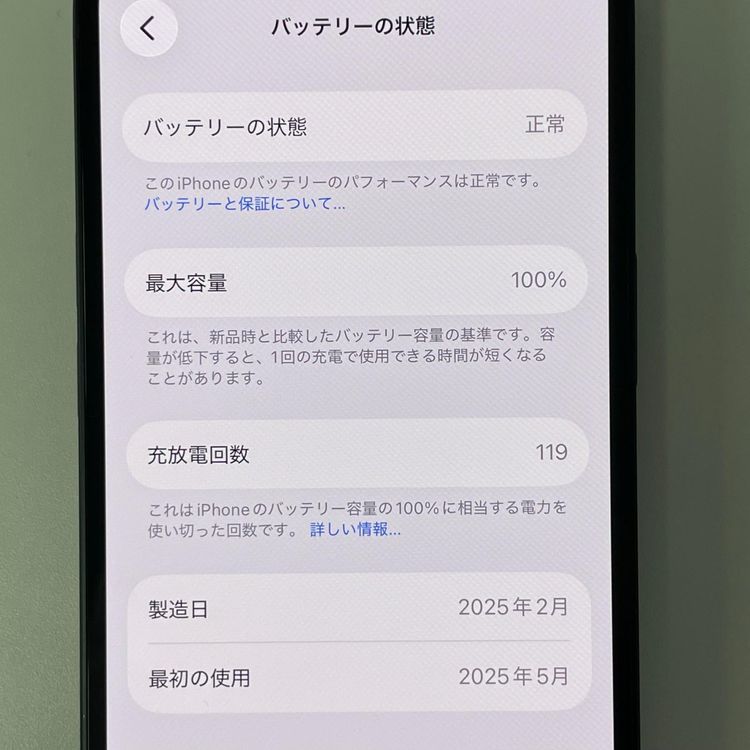 iPhone 16e 128GB �֥�å� SIM���å������