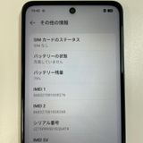 ���������¡��� A5 5G OPG06 ���꡼�� SIM���å������