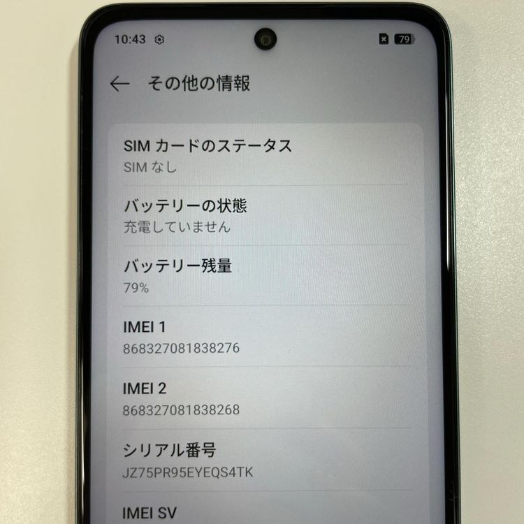 ���������¡��� A5 5G OPG06 ���꡼�� SIM���å������