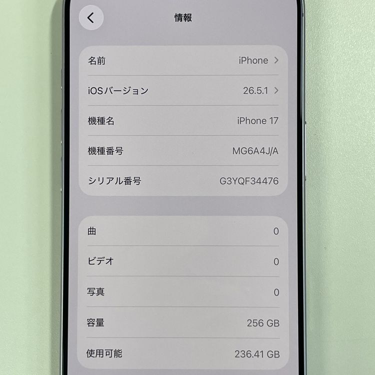 iPhone 17 256GB ��٥���� SIM���å������