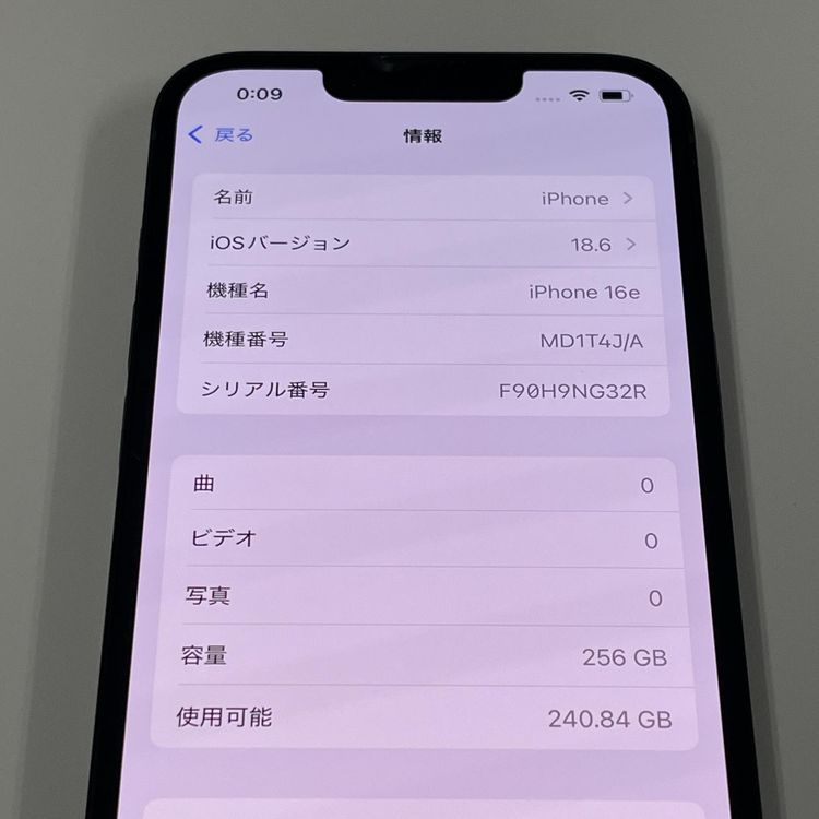 iPhone 16e 256GB �֥�å� SIM���å������