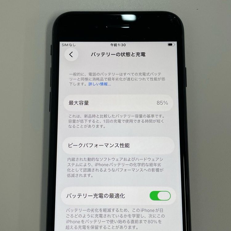 ���������¡��� iPhone SE(��3����) 64GB �ߥåɥʥ��� SIM���å������