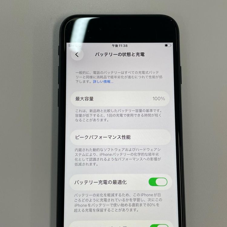���������¡��� iPhone SE(��3����) 64GB �ߥåɥʥ��� SIM���å������