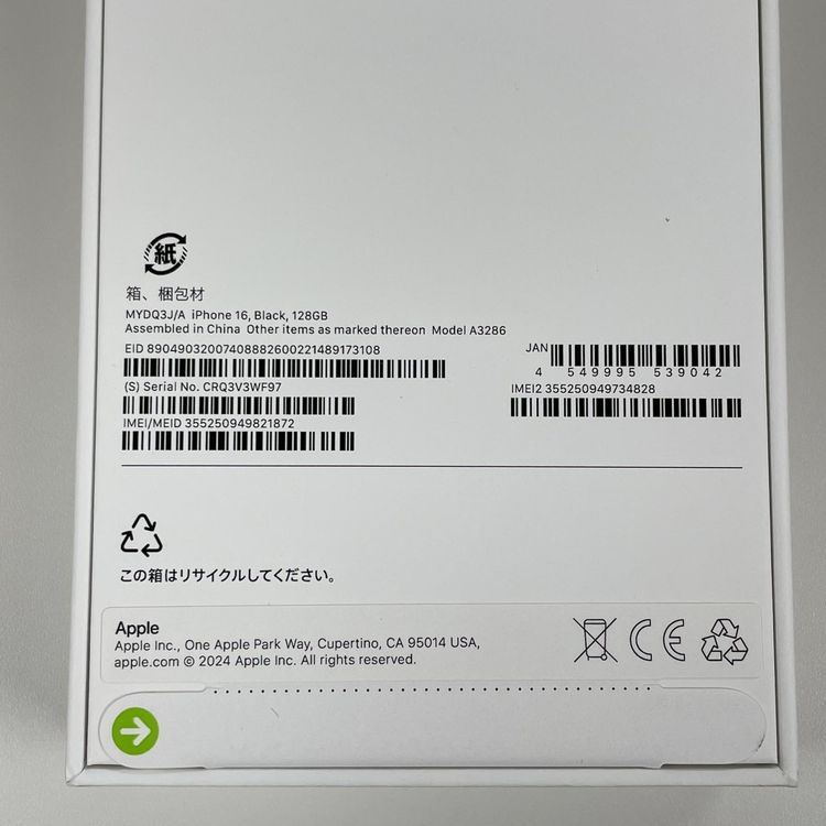 iPhone 16 128GB �֥�å� SIM���å������