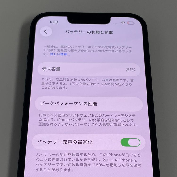 ���������¡��� iPhone 14 128GB �ߥåɥʥ��� SIM���å������