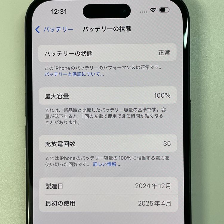 ���������¡��� iPhone 16 256GB �֥�å� SIM���å������