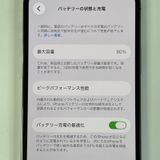 ���������¡��� iPhone 12 Pro 256GB ����ե����� SIM���å������