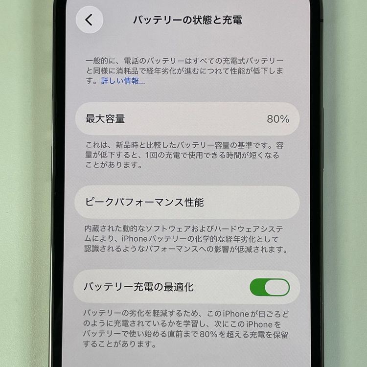 ���������¡��� iPhone 12 Pro 256GB ����ե����� SIM���å������