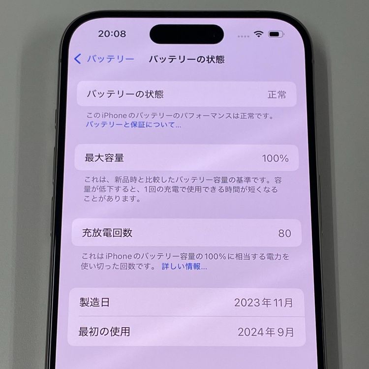 iPhone 15 Pro 256GB ʥ˥ SIMå