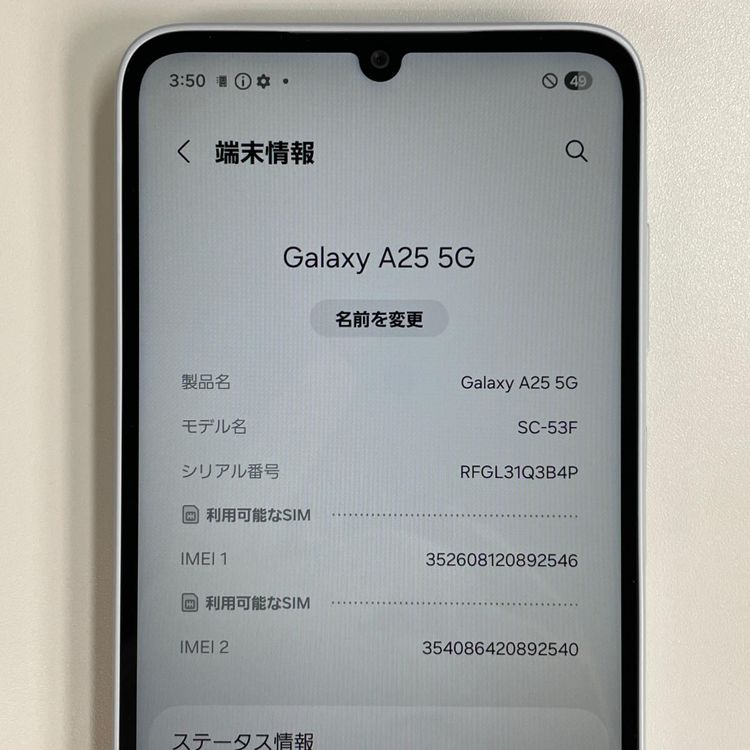 ���������¡��� Galaxy A25 5G SC-53F �饤�ȥ֥롼 SIM���å������