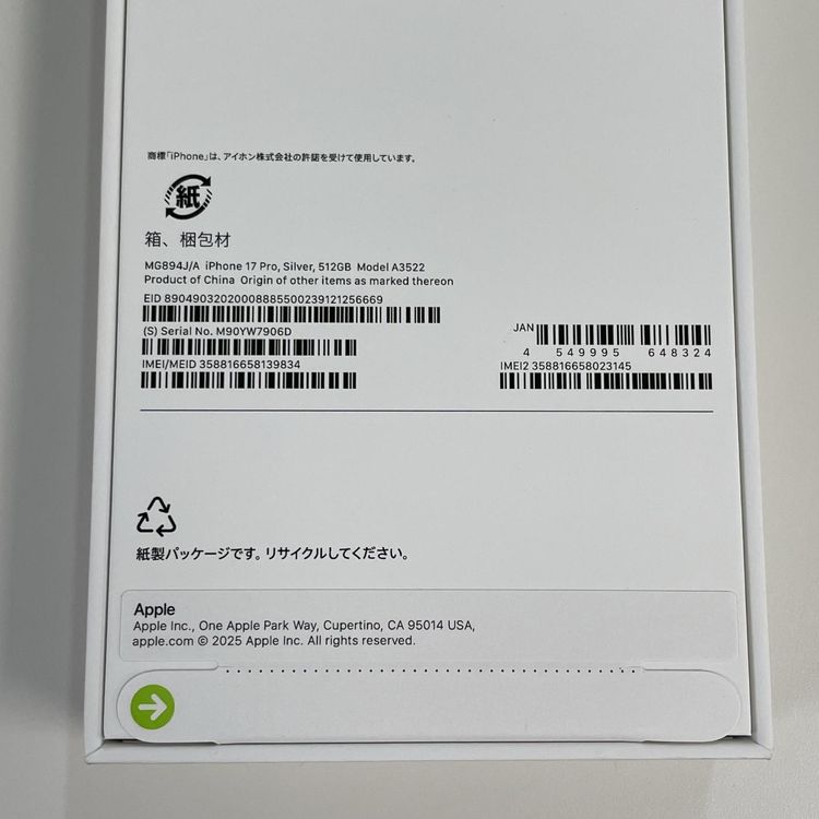iPhone 17 Pro 512GB ����С� SIM���å������