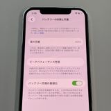 ���������¡��� iPhone 12 Pro 128GB ����С� SIM���å������