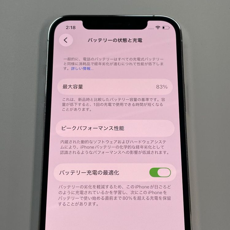 ���������¡��� iPhone 12 Pro 128GB ����С� SIM���å������
