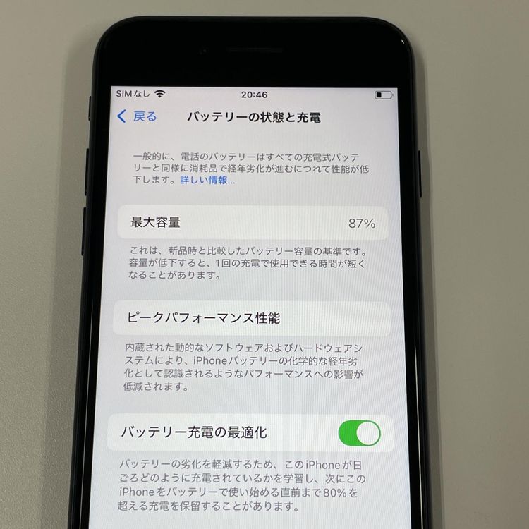 iPhone SE(3) 64GB ߥåɥʥ SIMå