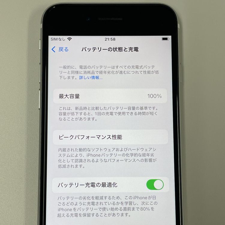 ¡ iPhone SE(2) 64GB ۥ磻 SIMå