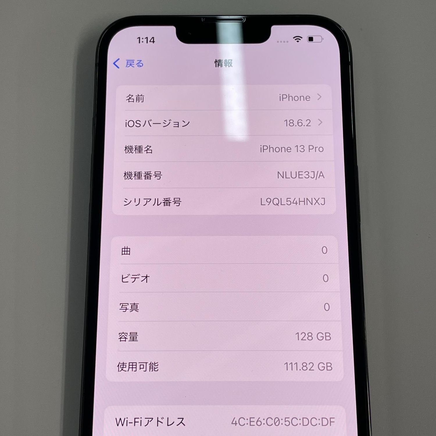 ムスビー｜☆利用制限〇☆ iPhone 13 Pro 128GB グラファイト SIM 