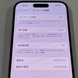 iPhone 15 128GB �ԥ� SIM���å������