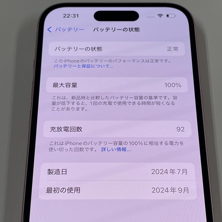 iPhone 15 128GB �ԥ� SIM���å������