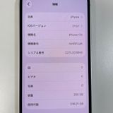 ���������¡��� iPhone 17e 256GB �ۥ磻�� SIM���å������