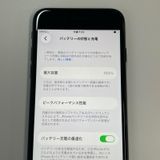 ���������¡��� iPhone SE(��3����) 64GB �ߥåɥʥ��� SIM���å������