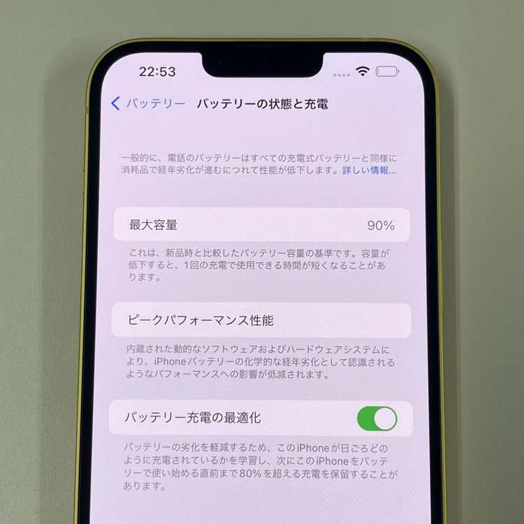 ¡ iPhone 14 Plus 128GB  SIMå