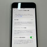 iPhone SE(��3����) 64GB �������饤�� SIM���å������